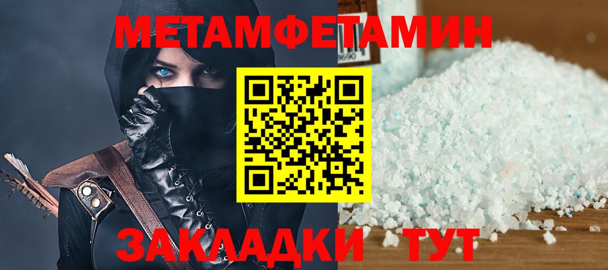 Amphetamine Premium Кандалакша