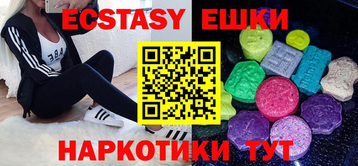 Экстази Punisher Кандалакша