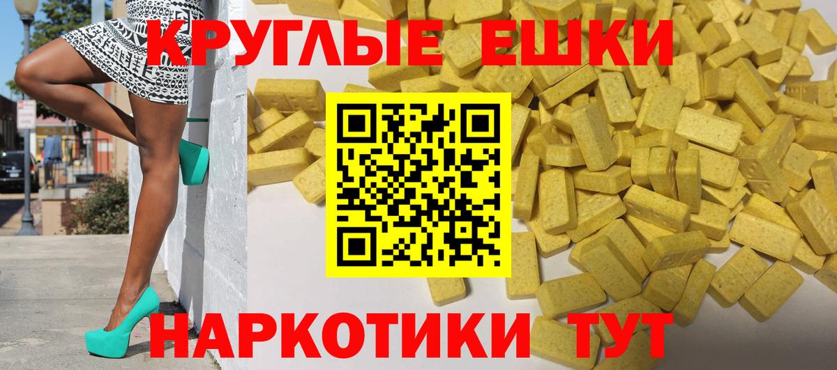 ЭКСТАЗИ  Экстази Cube  darknet какой сайт  Ecstasy таблы  Кандалакша  Вход с VPN 