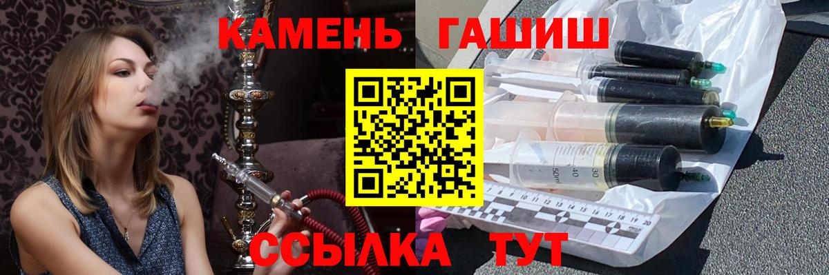 Гашиш  Вход с VPN  купить наркоту  ГАШИШ VHQ  Кандалакша 