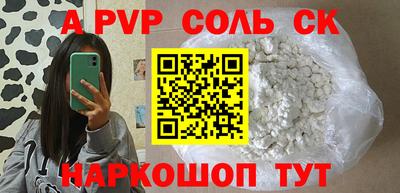 соль курить ск Кунгур