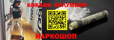 мефедрон мука Кулебаки