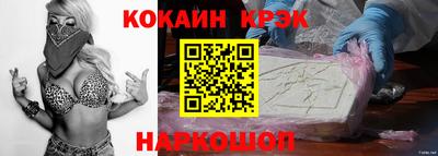 марки nbome Кумертау