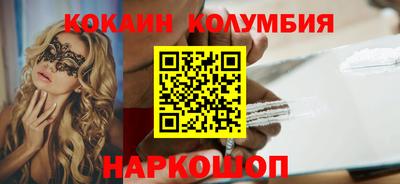 марки nbome Кумертау