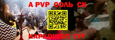 соль курить ск Кунгур