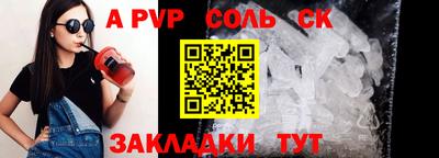 соль курить ск Кунгур