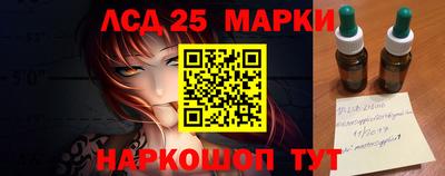 марки nbome Кумертау