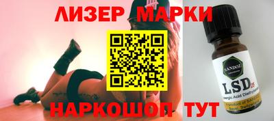 соль курить ск Кунгур