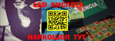 марки nbome Кумертау