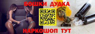 марки nbome Кумертау