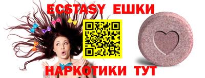 соль курить ск Кунгур