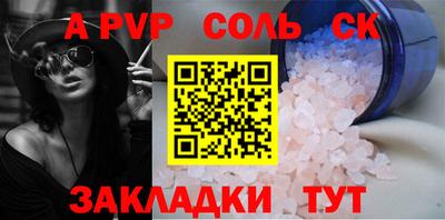 марки nbome Кумертау