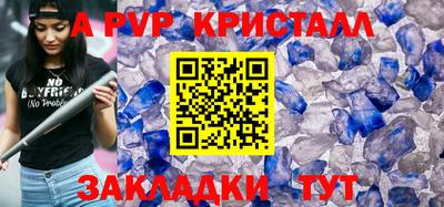 марки nbome Кумертау