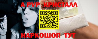 соль курить ск Кунгур