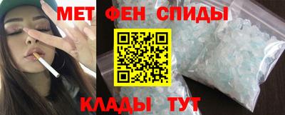мефедрон мука Кулебаки