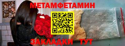 марки nbome Кумертау