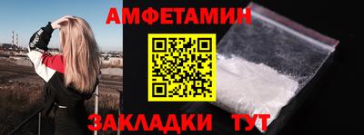 марки nbome Кумертау