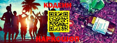 соль курить ск Кунгур