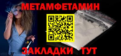 марки nbome Кумертау