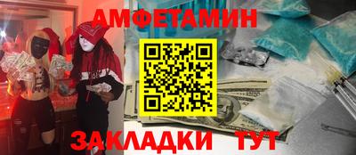 мефедрон мука Кулебаки