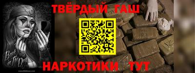 марки nbome Кумертау