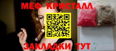 мефедрон мука Кулебаки