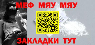 мефедрон мука Кулебаки