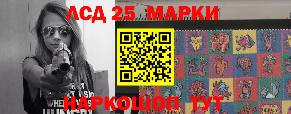 Лсд 25 экстази кислота  LSD-25 экстази ecstasy  Кандалакша  Вход с VPN 