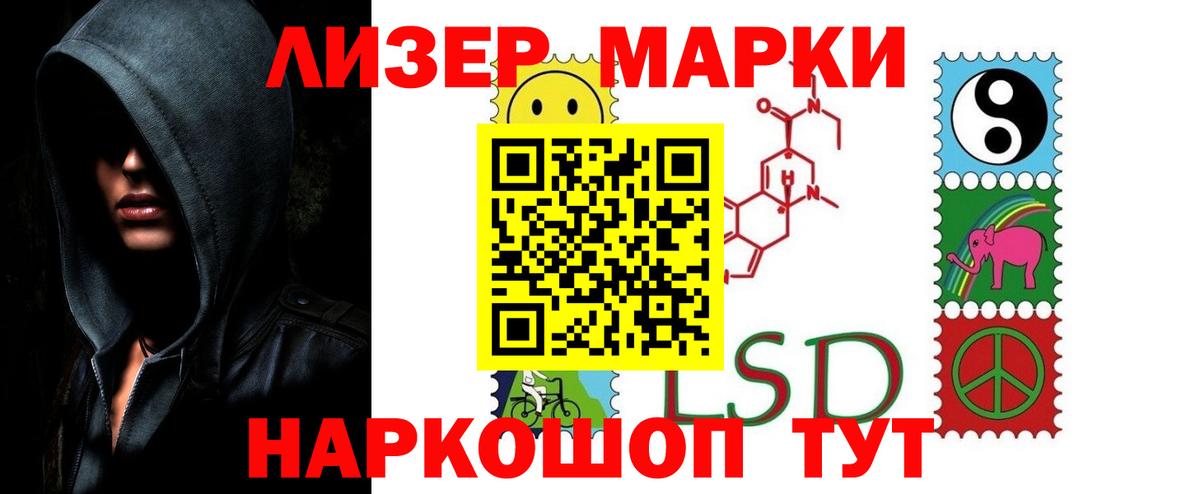 LSD-25 экстази ecstasy Кандалакша