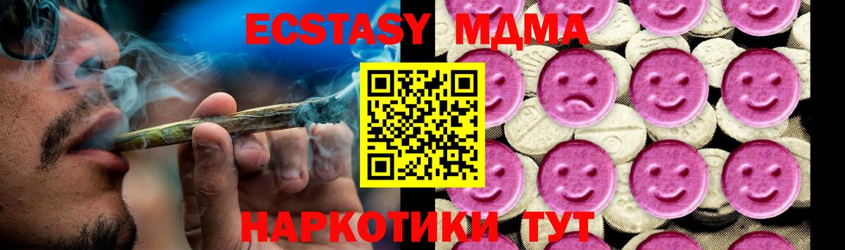 Кандалакша  МДМА VHQ  Вход с VPN 