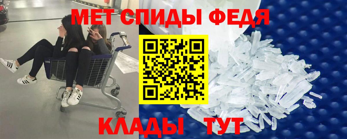 Кандалакша  МЕТАМФЕТАМИН мет  Вход с VPN  МЕТАМФЕТАМИН мет 