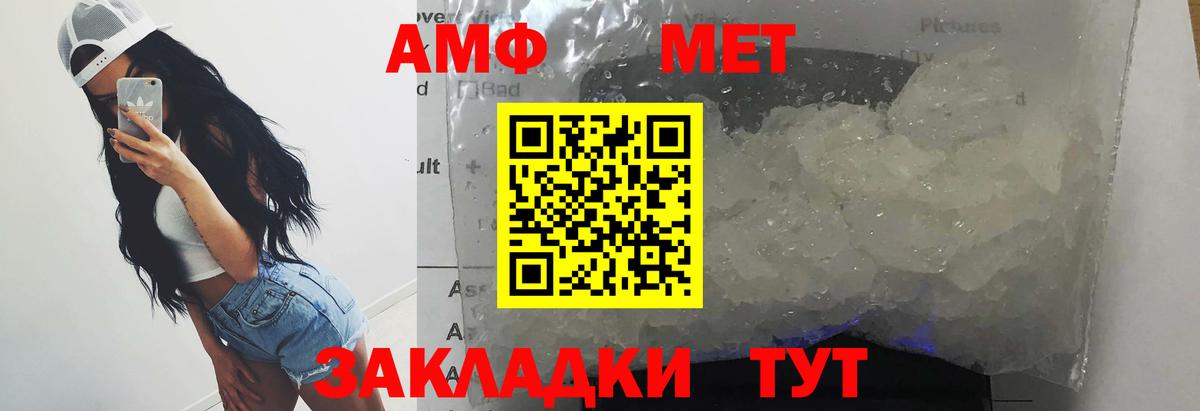 Первитин винт Кандалакша