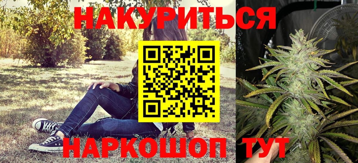 Каннабис марихуана Кандалакша