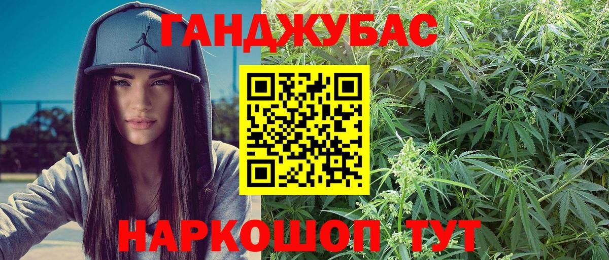 Бошки Шишки семена  Шишки марихуана Amnesia  Кандалакша  Марихуана White Widow  Вход с VPN 